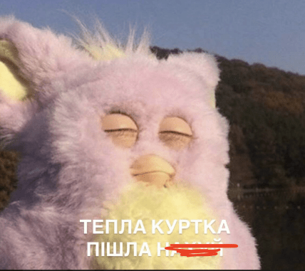 Мемы о теплой погоде в мае