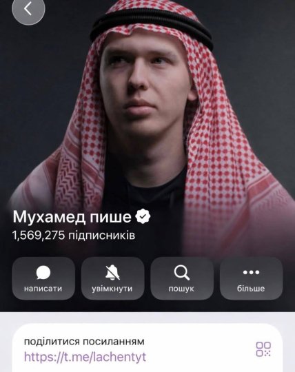 Мухаммед пишет