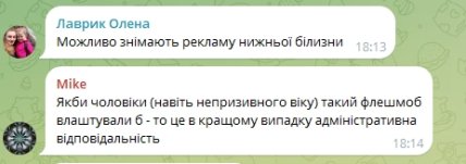 Комментарии пользователей