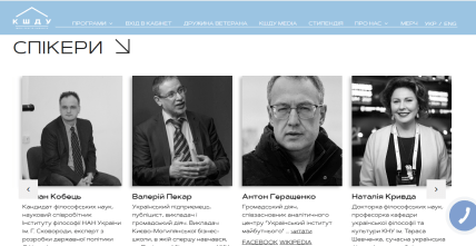 Антон Геращенко де зараз, чим займається