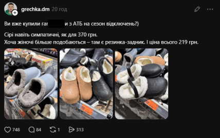 Публикация в Threads