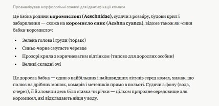 Ответ искусственного интеллекта