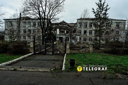 Як зараз виглядає Дружківка