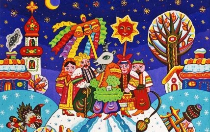 колядки, щедривки, рождество