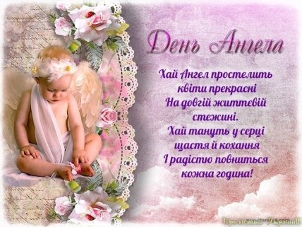 Именины Татьяны