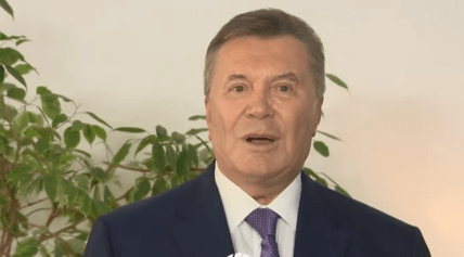 Янукович зараз