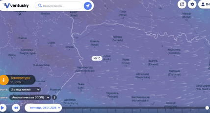 Погода на Волыни 9 января