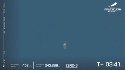 отстыковка