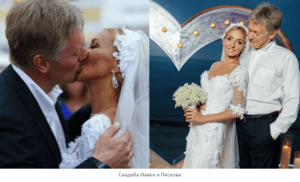 Весілля Тетяни Навки та Дмитра Пєскова