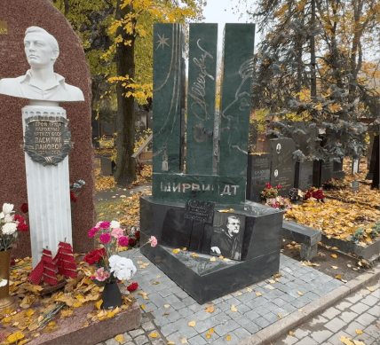 Александр Ширвиндт могила