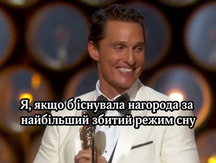Меми про війну в Україні, атаки та повітряні тривоги