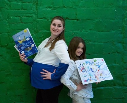 детские книги, книги для детей, презентация детской книги, отзыв о книге, ольга масалитина