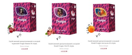 Ассортимент винных напитков этой марки