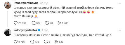 Владимир Дантес