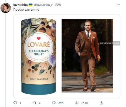 Тред із Гослінгом у Твіттері