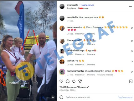 Страница Елены Ференс