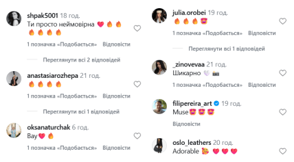 Иванна Плантовская