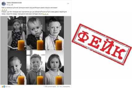 Последствия атаки на Тернополь 19 ноября