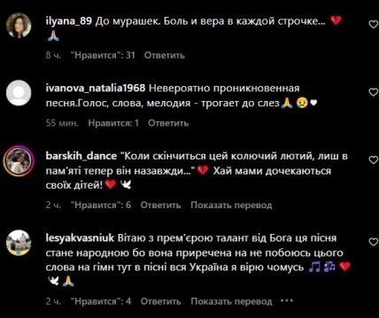 Макс Барских презентовал песню Мамо, не плач