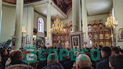 Похорон Ореста Саламахи