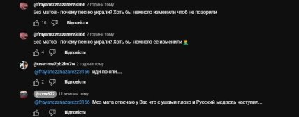 Россияне украли хит рэпера Skofka Чути гімн