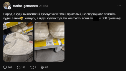Публикация в Threads