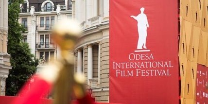 Одесский кинофестиваль объявил программу международного и национального конкурсов