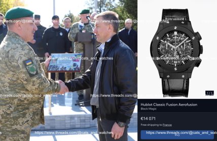 Hublot Classic Aerofusion