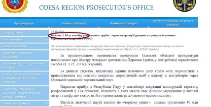 Мем про прокуратуру в Одессе