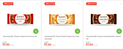 Скидки на пористый шоколад Рошен в АТБ