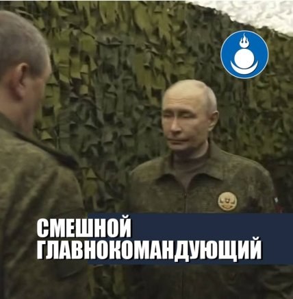 Есть ли у Путина двойники