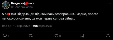 Мемы о "Третьей мировой"