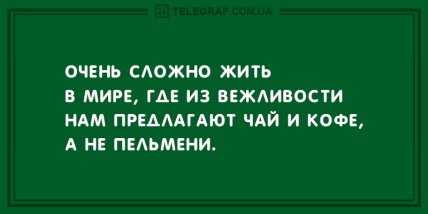 Телепрограмма на cреду, 17 апреля года. Первый канал