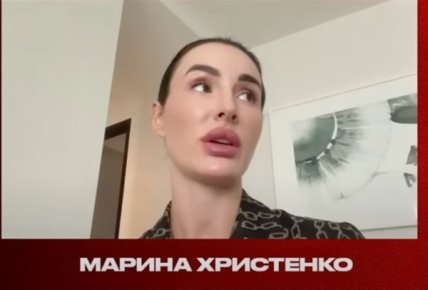 Федор Христенко жена