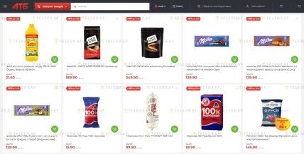 Що купити зі знижками в "АТБ" до 31 березня 2026