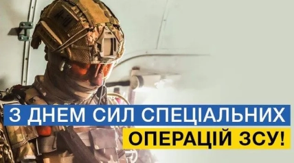 день сосу поздравления в картинках