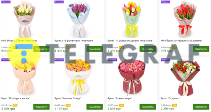 Ціни на тюльпани на сайті Flowers.ua