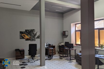 СБУ кропивницкий 