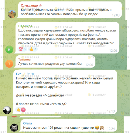 Комментарии к сообщениям о проекте МО с Клопотенко