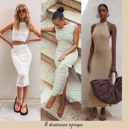 Что надеть в жару