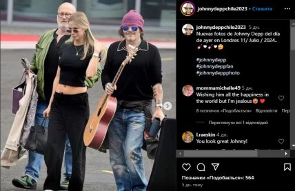 Джонні Депп Юлія Власова