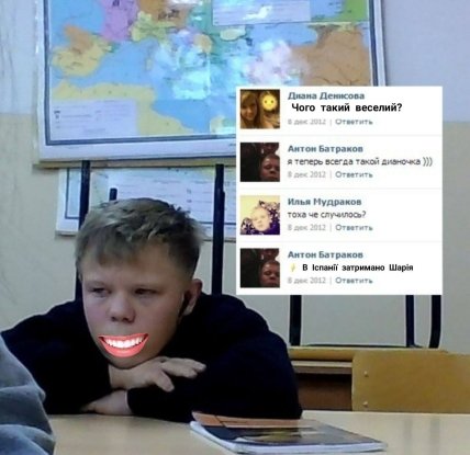 Анатолий Шарий задержан мем