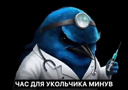 Проба Манту уходит в прошлое