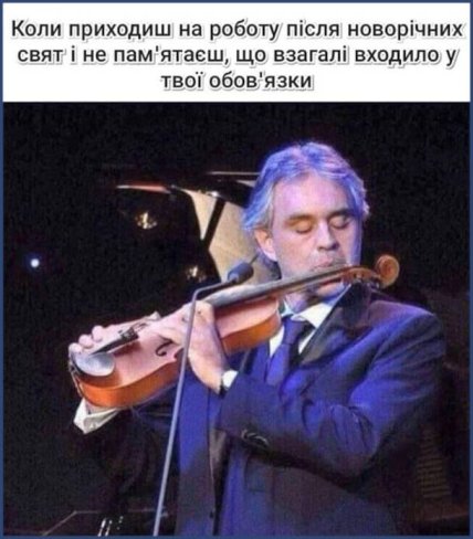 новый год мемы, приколы о 1 января, веселые картинки новый год