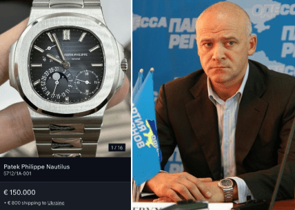 Геннадій Труханов годинник