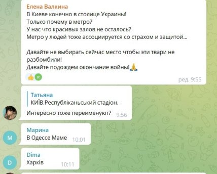 Украинцы выбирают место проведения Евровидения 2023