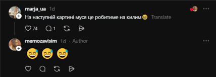 Коментарі в Threads
