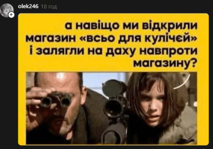 мем о куличе