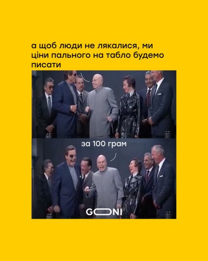 Мемы о ценах на бензин