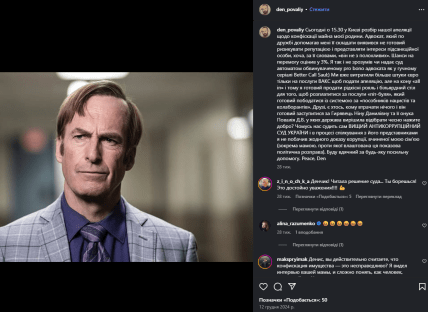 денис повалий